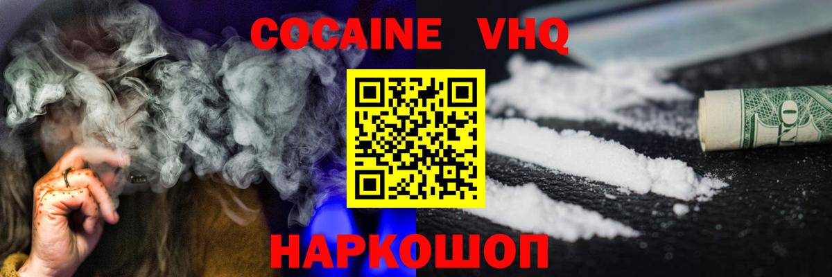 Кокаин Перу Бор