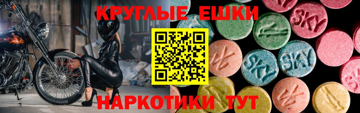 Ecstasy DUBAI  Вход с VPN  Бор 