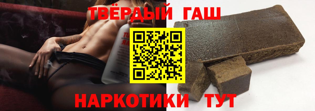 купить наркоту  ГАШИШ Cannabis  Бор  Вход с VPN  ГАШ Изолятор  Гашиш 