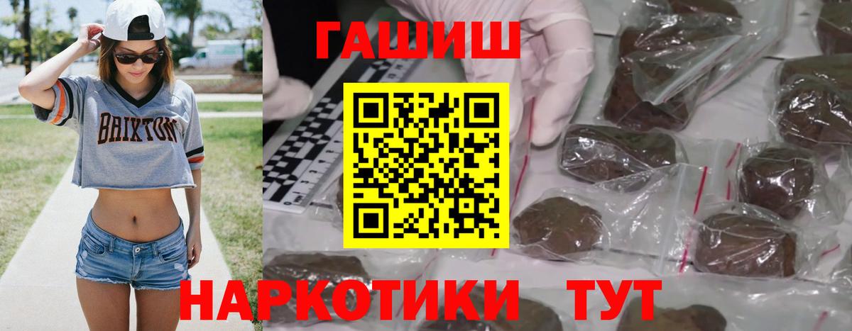 Гашиш Premium Бор
