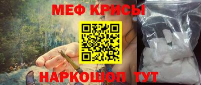 соль ск Владикавказ