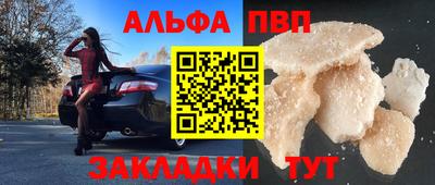 гашишное масло Владимир
