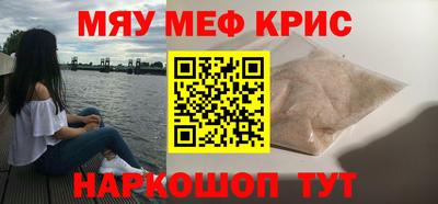 mdma Владивосток