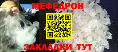 mdma Владивосток