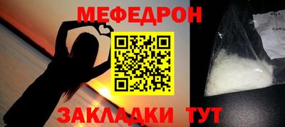 mdma Владивосток