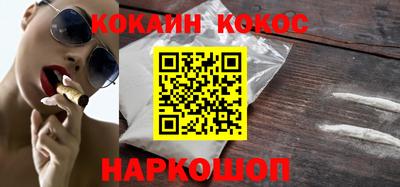 соль ск Владикавказ