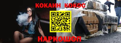 гашишное масло Владимир