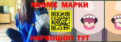соль ск Владикавказ