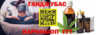 соль ск Владикавказ