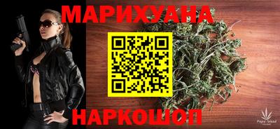 соль ск Владикавказ