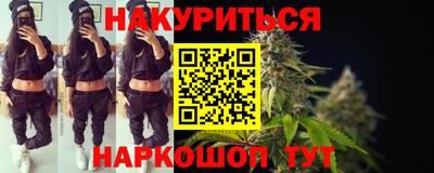 соль ск Владикавказ