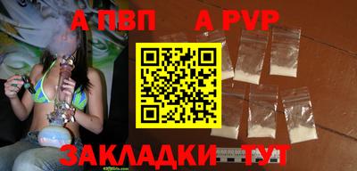 соль ск Владикавказ