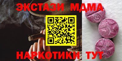 mdma Владивосток