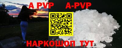 гашишное масло Владимир