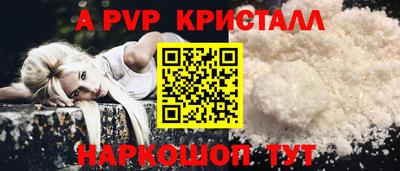 соль ск Владикавказ
