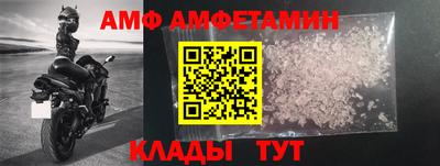 соль ск Владикавказ