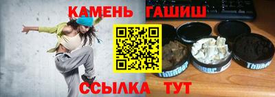 соль ск Владикавказ