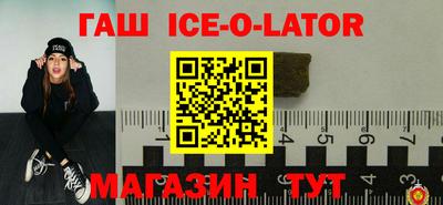 соль ск Владикавказ
