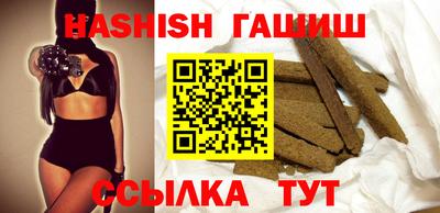 гашишное масло Владимир