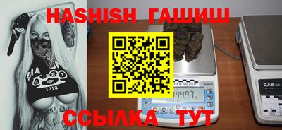соль ск Владикавказ