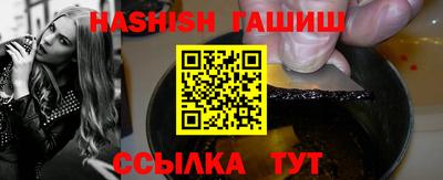 гашишное масло Владимир