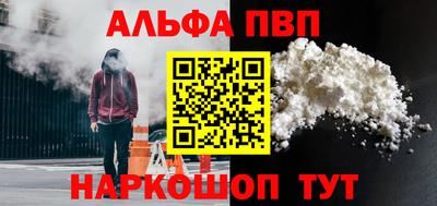 соль ск Владикавказ