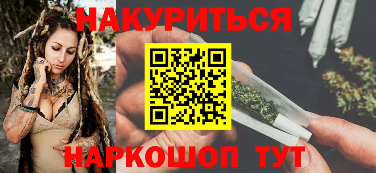 МАРИХУАНА семена  МАРИХУАНА сатива  МАРИХУАНА марихуана  МАРИХУАНА марихуана  Вход с VPN  Бор 